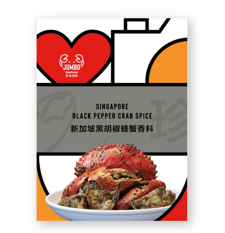 Jumbo Seafood Black Pepper Spice - Evergreen Seafood