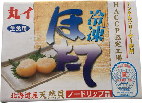 Frozen Hokkaido Scallops (Sashimi Grade) - Evergreen Seafood