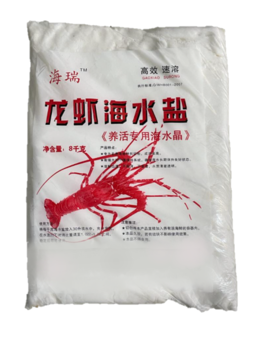 Marine Sea Salt - Evergreen Seafood