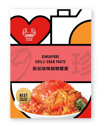 Jumbo Seafood Chilli Crab Paste - Evergreen Seafood