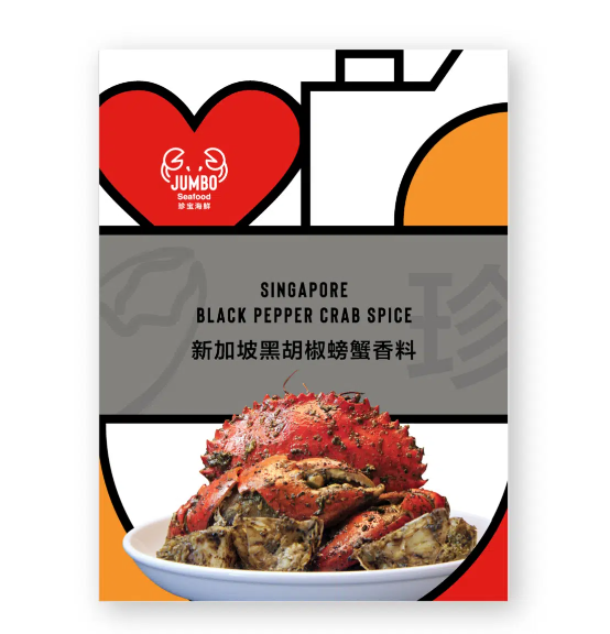 Jumbo Seafood Black Pepper Spice - Evergreen Seafood