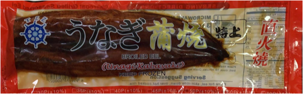 Frozen Roasted Eel (Unagi) - Evergreen Seafood