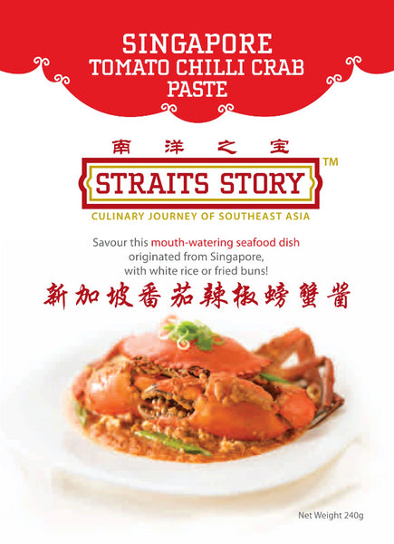 Tomato Chilli Crab Paste - Evergreen Seafood