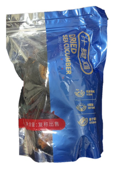 Dried Wild Sea Cucumber - Evergreen Seafood