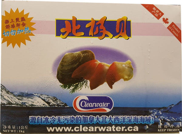 Frozen Arctic Surf Clams (Hokkigai) - Evergreen Seafood